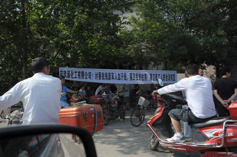炼集氮肥